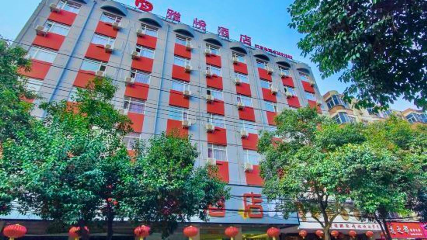 郑州雅悦酒店人民路店