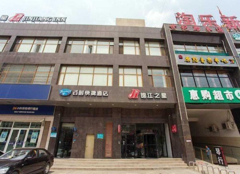 建築 相片