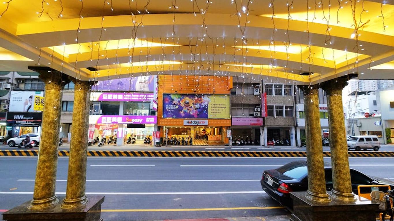 新朝代飯店