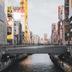 室外景