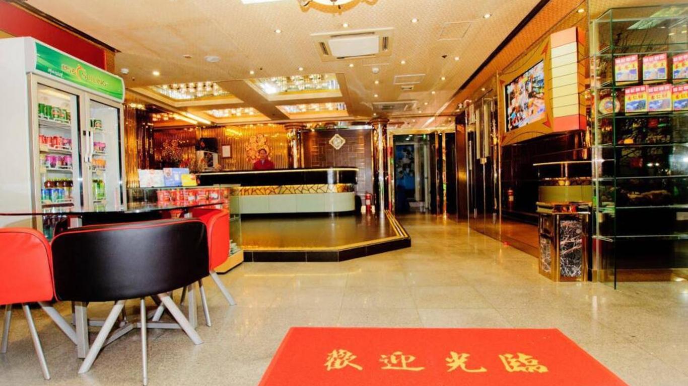 假期酒店