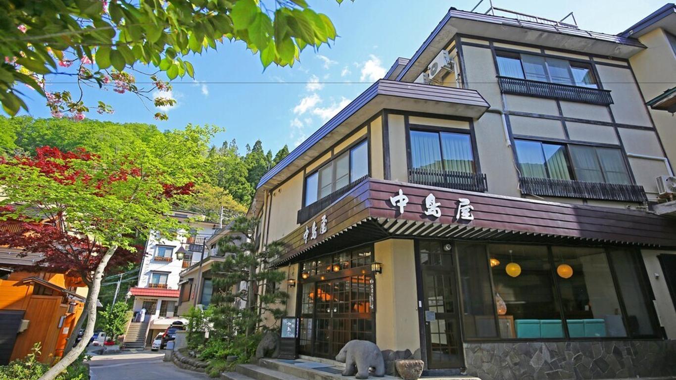 中島旅館