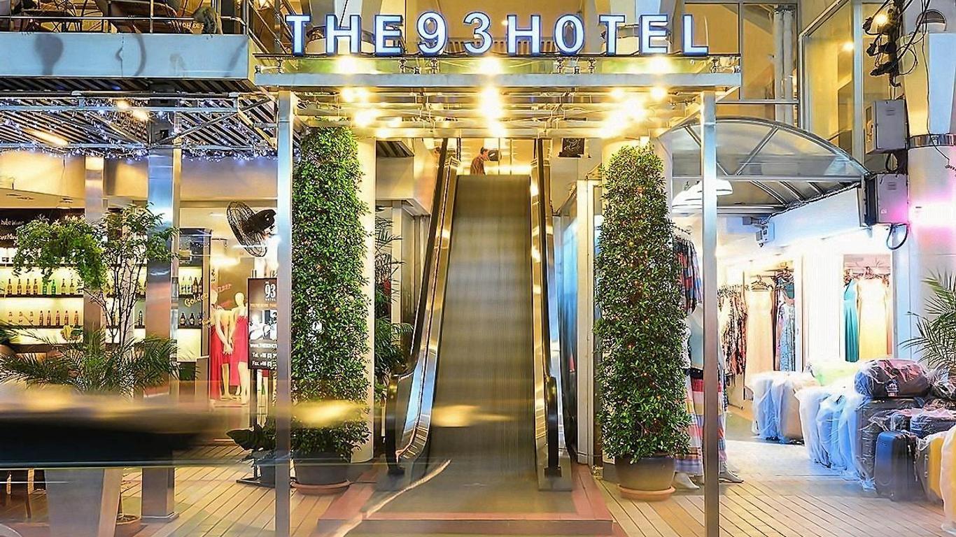 93號酒店