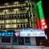 建築