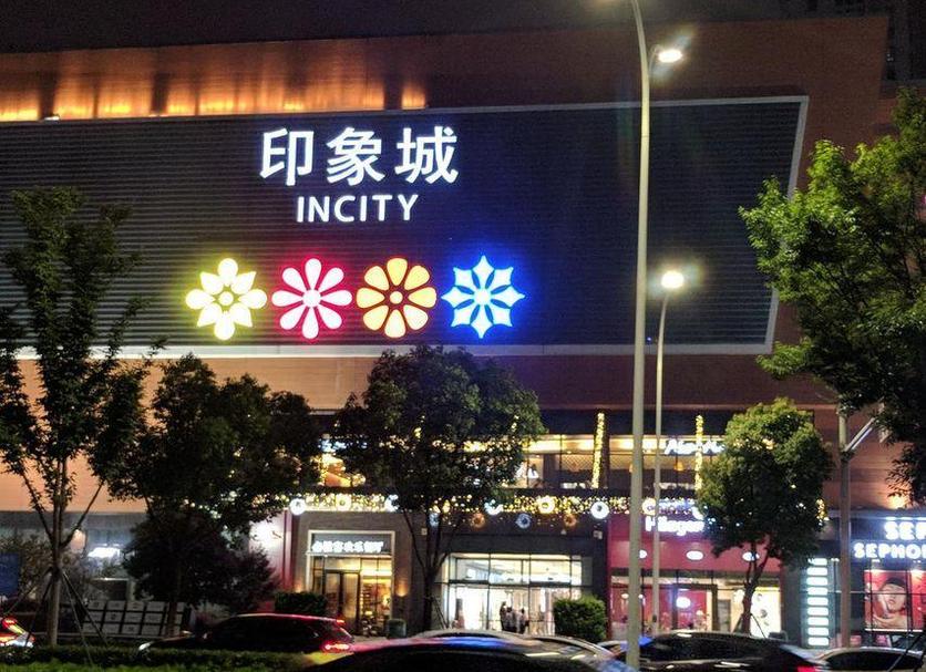 其他 相片