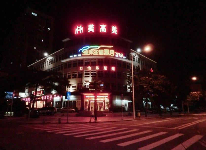 其他 相片