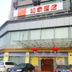 建築