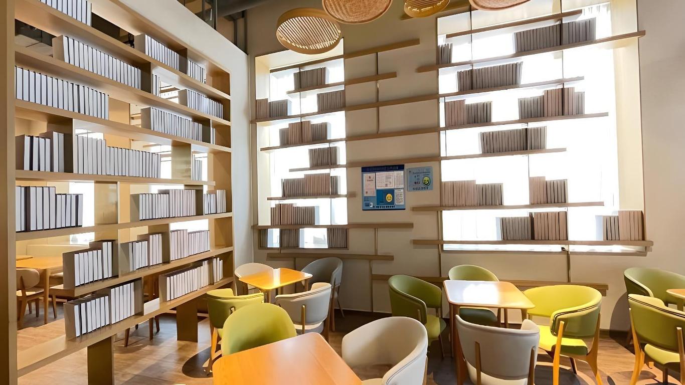 全季酒店上海虹桥中山西路店
