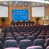 會議廳