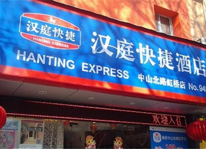 建築 相片