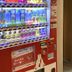 商店