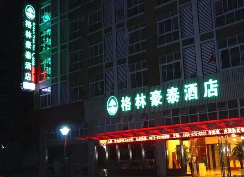 建築 相片