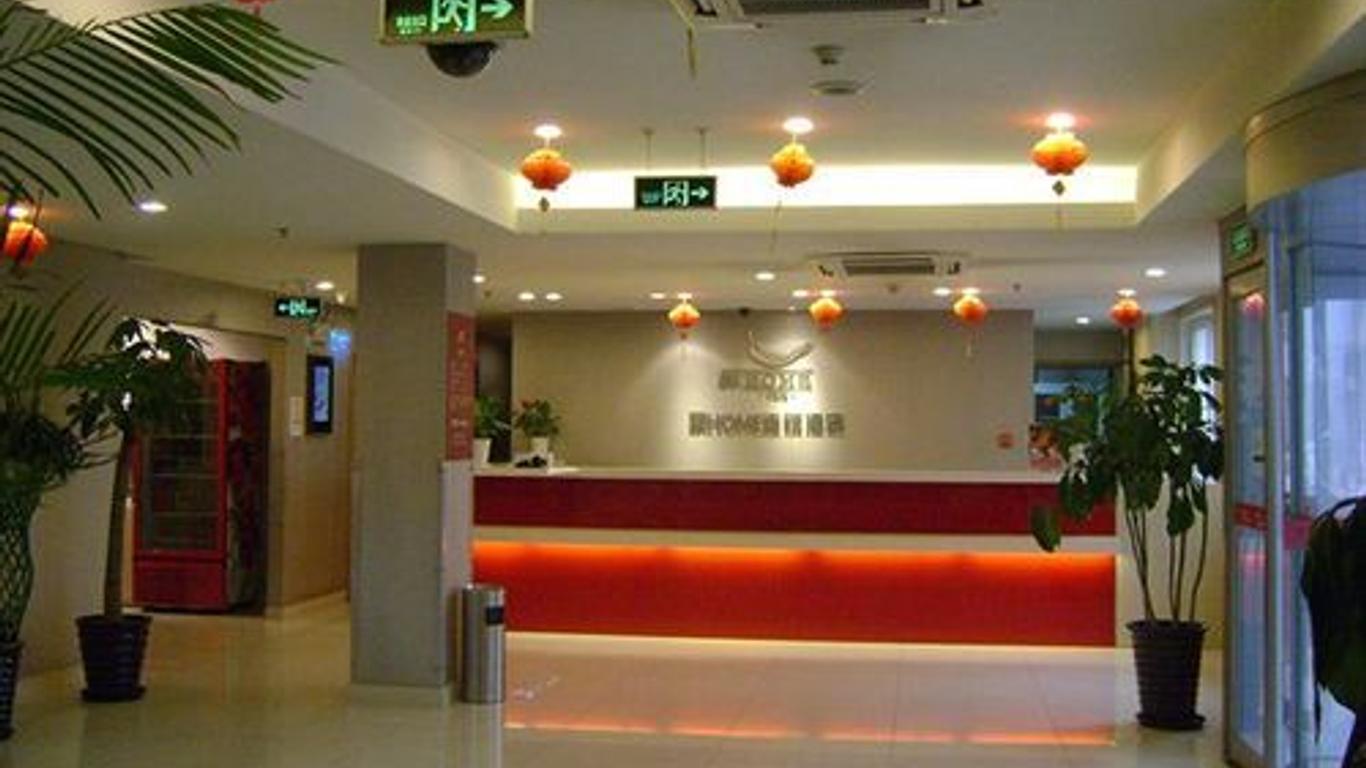 飄home連鎖酒店(北京前門店)