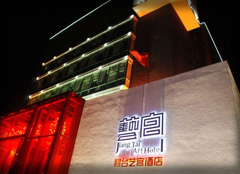 建築 相片