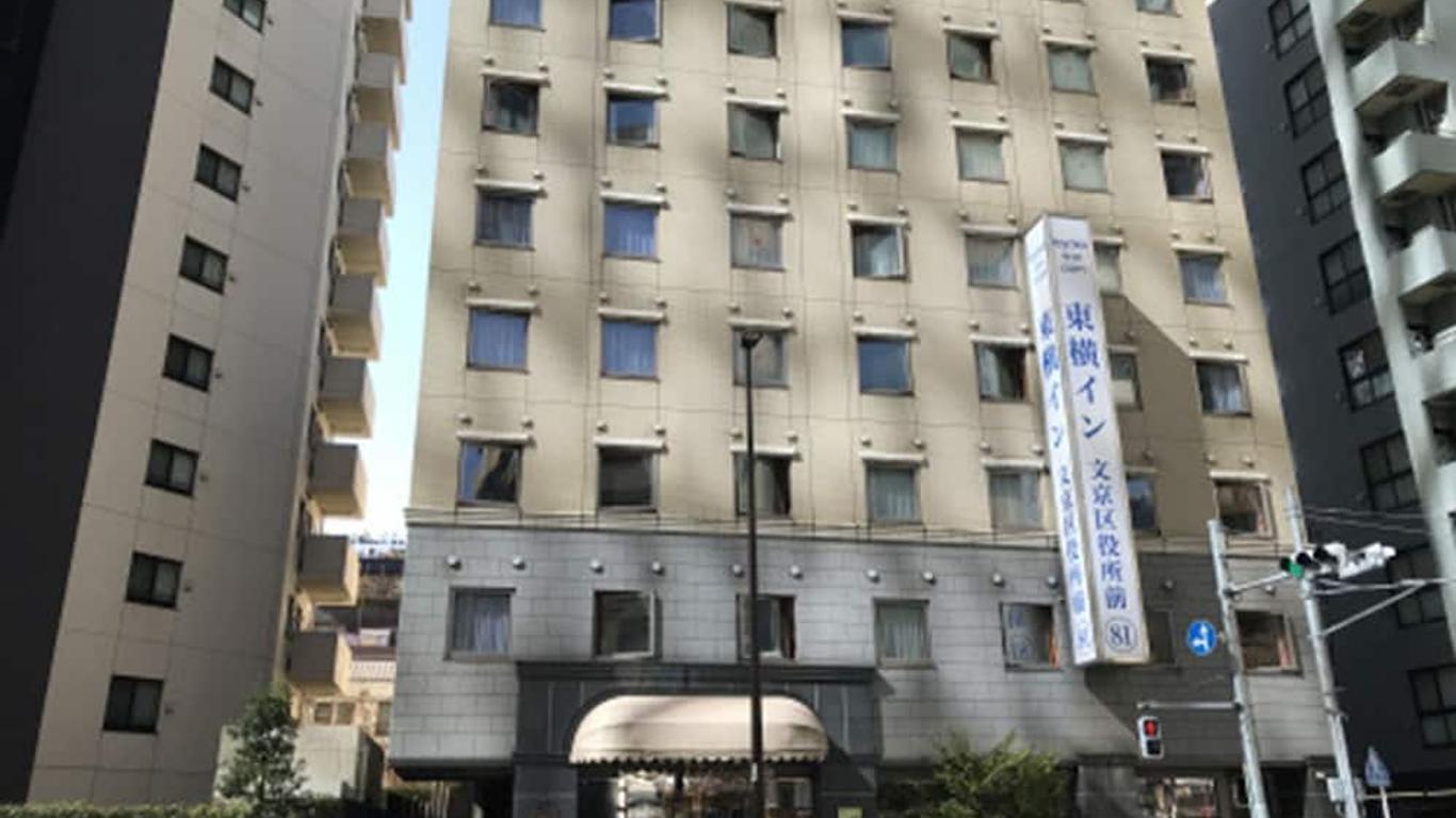 東橫inn 東京後樂園文京區役所前