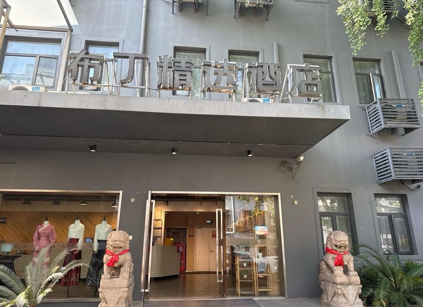 建築 相片