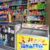商店