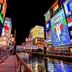 室外景