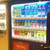 商店