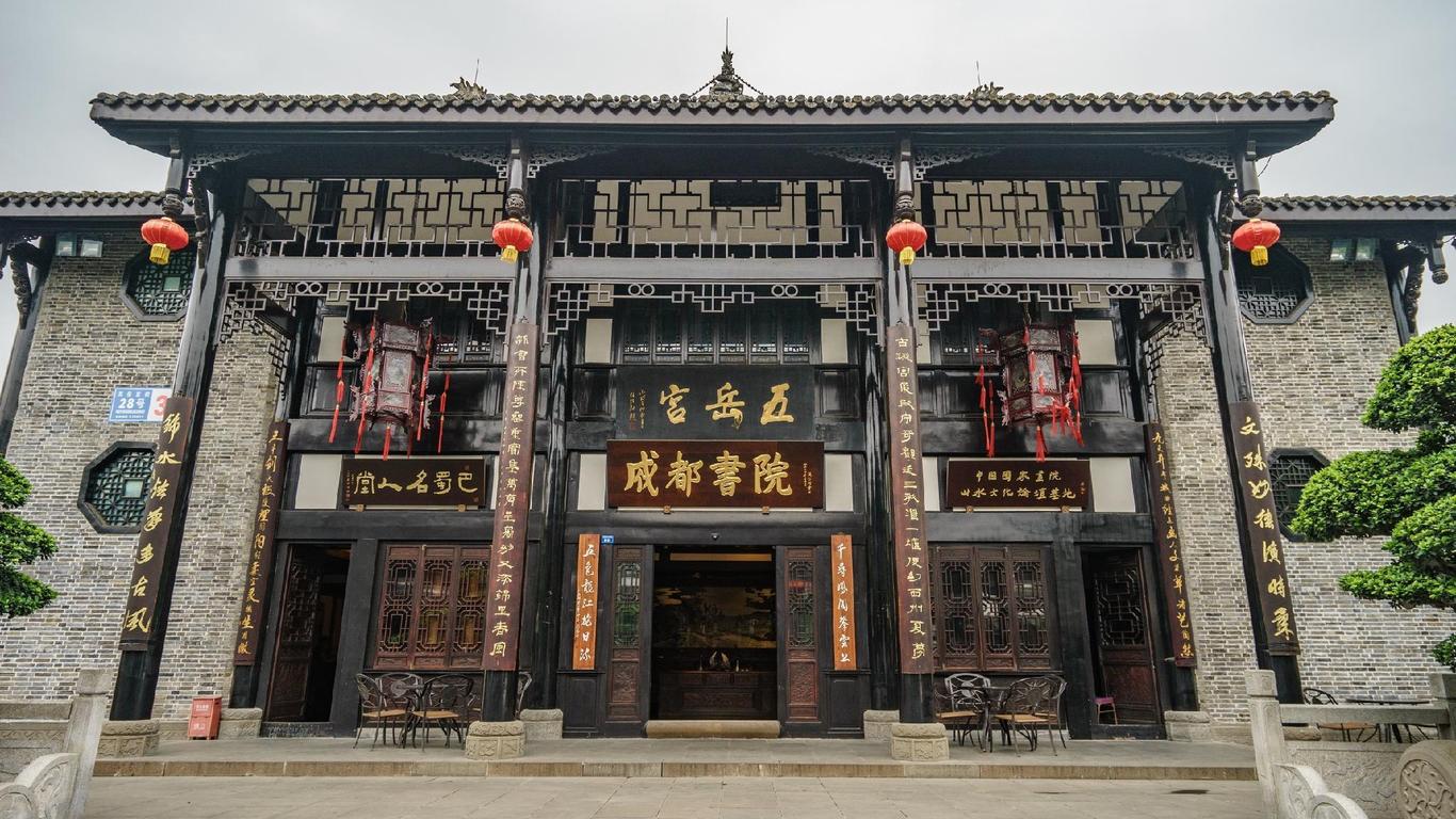 成都帝倫酒店