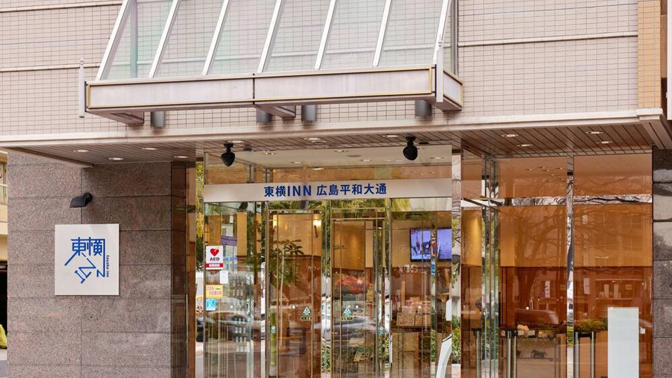 東橫inn 廣島平和大通