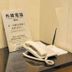 客房設備