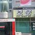 建築