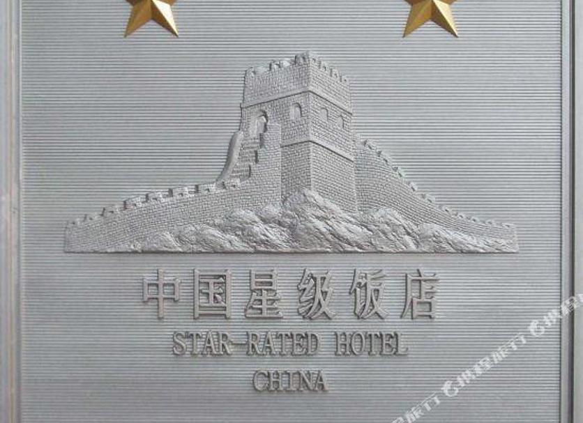 其他 相片