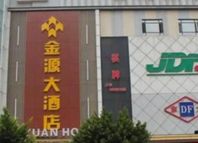 建築 相片