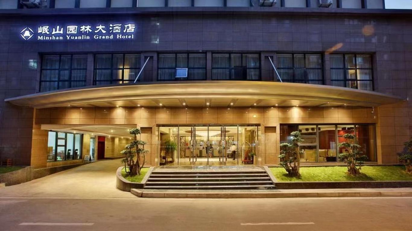 重庆岷山园林大酒店