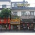 建築