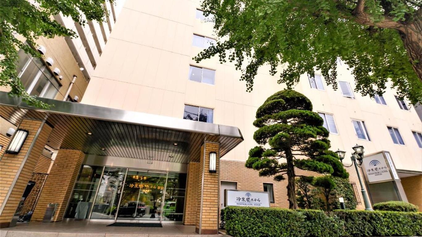 冷泉閣站前飯店