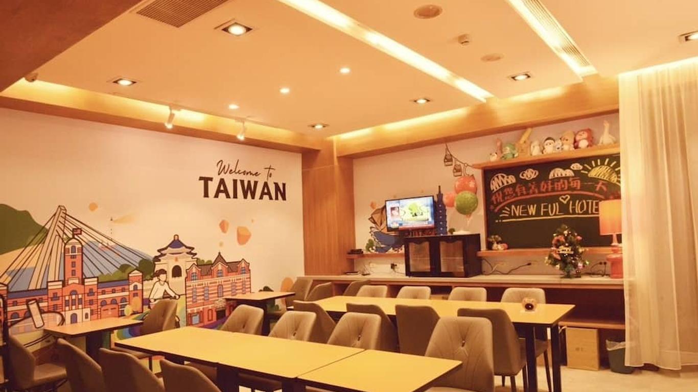 立多旅館