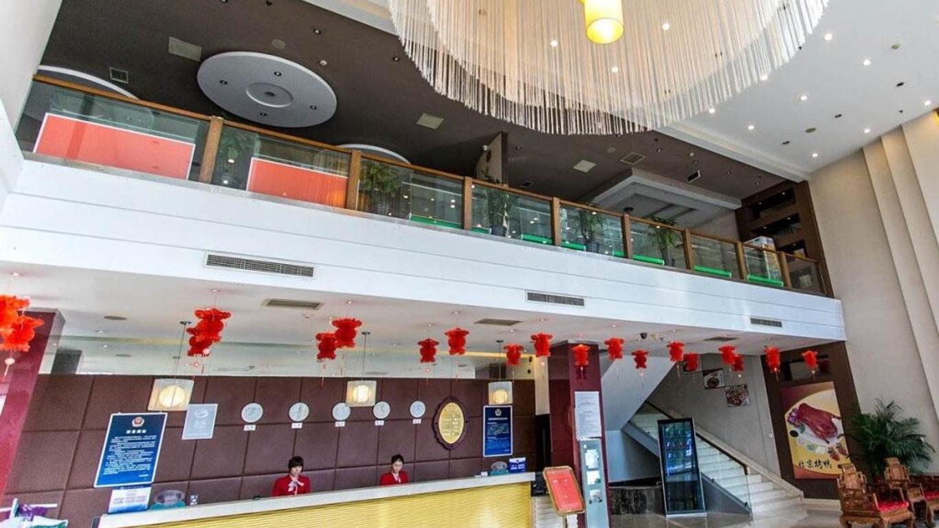 北京空港奧竺賓館