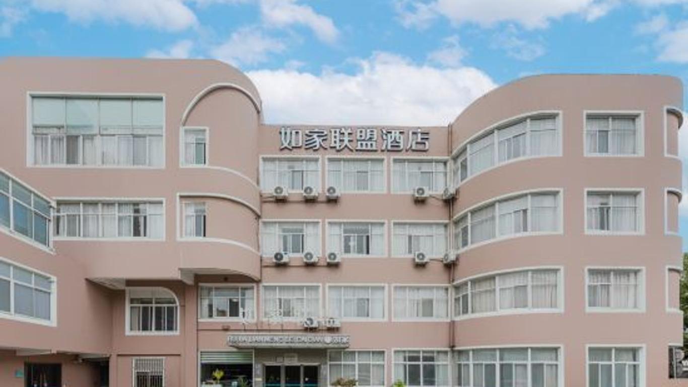 北蔡大酒店