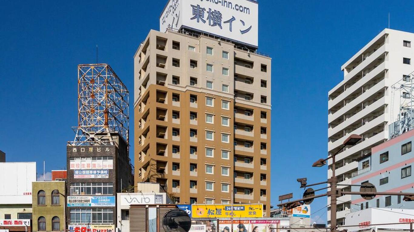 東橫inn 岡山站西口廣場