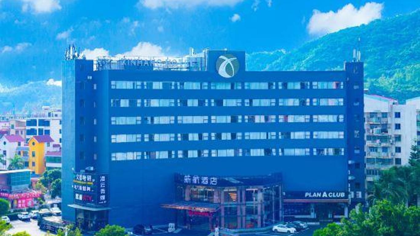 珠海新航酒店