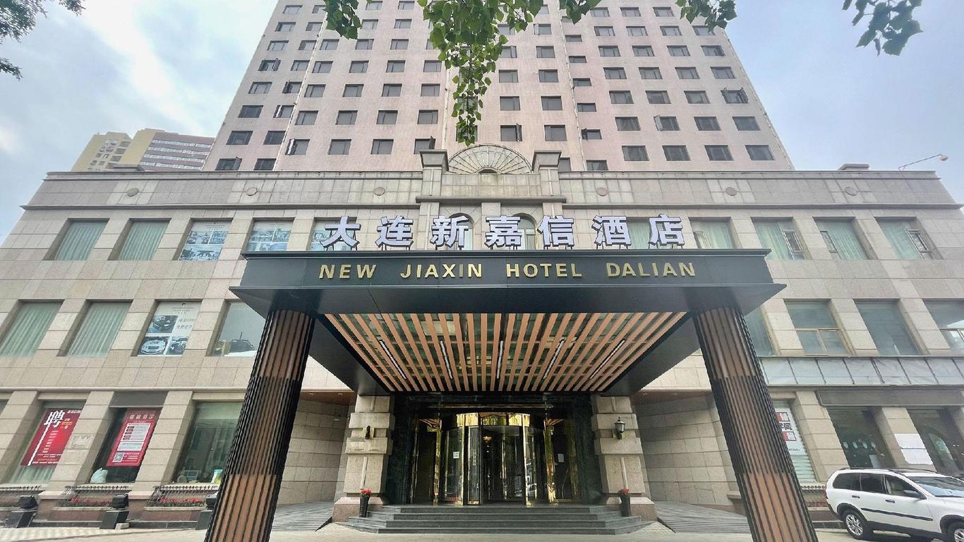 大連嘉信國際大酒店