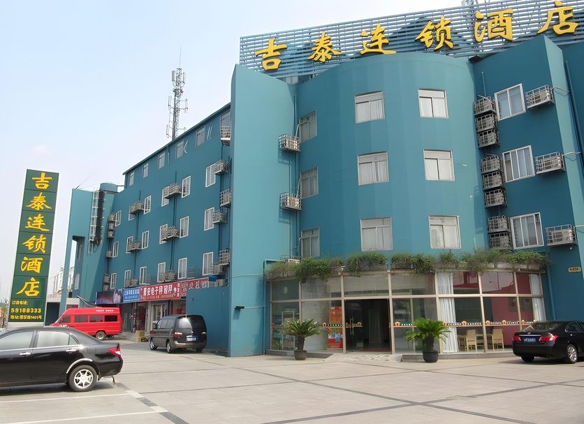 建築 相片