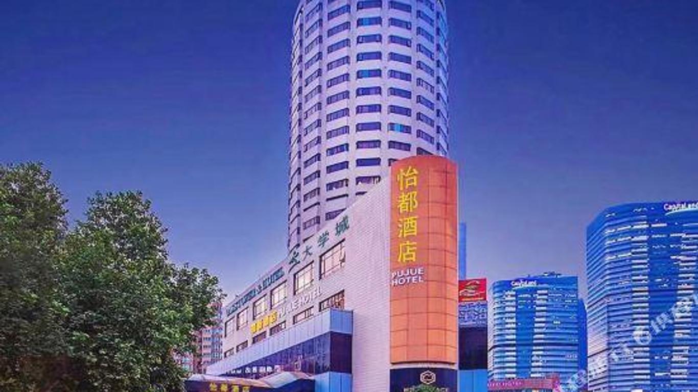 厦门怡都宾馆