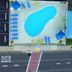 游泳池