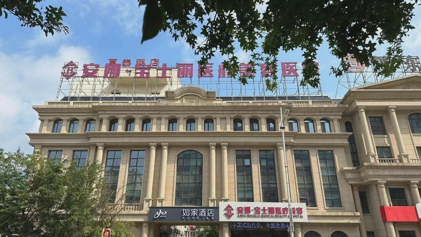 莫泰沈阳北站北出口店