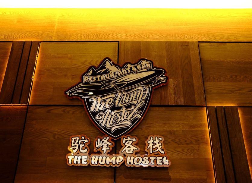 客房設備 相片