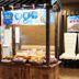自助餐