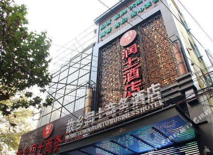 建築 相片