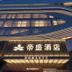 建築
