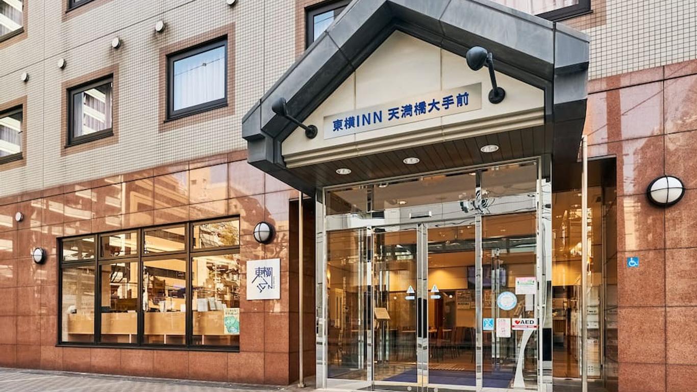 東橫inn 大阪天滿橋大手前
